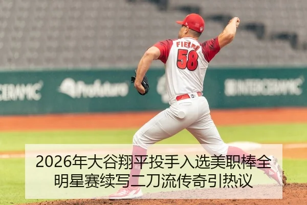 nian-da-gu-xiang-ping-tou-shou-ru-xuan-mei-zhi-bang-quan-ming-xing-sai-xu-xie-er-dao-liu-chuan-qi-yin-re-yi-2-256.jpg